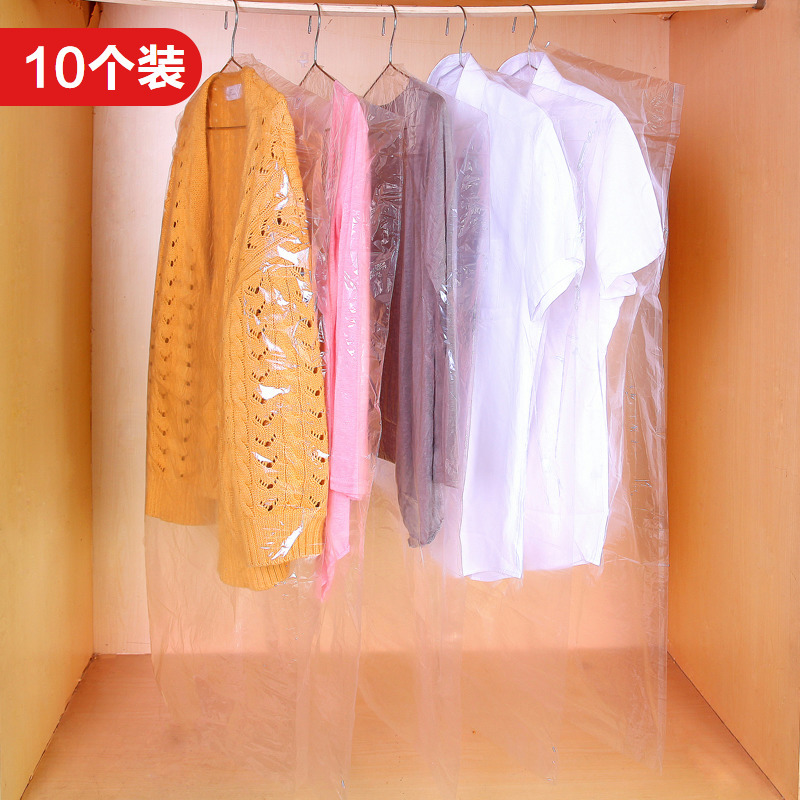 防尘袋衣罩透明衣服袋10个装大衣西服防尘罩罩塑料加厚爆款抖音