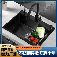 纳米黑色水槽大单槽不锈钢飞雨瀑布洗菜盆家用厨房洗碗洗菜池水槽