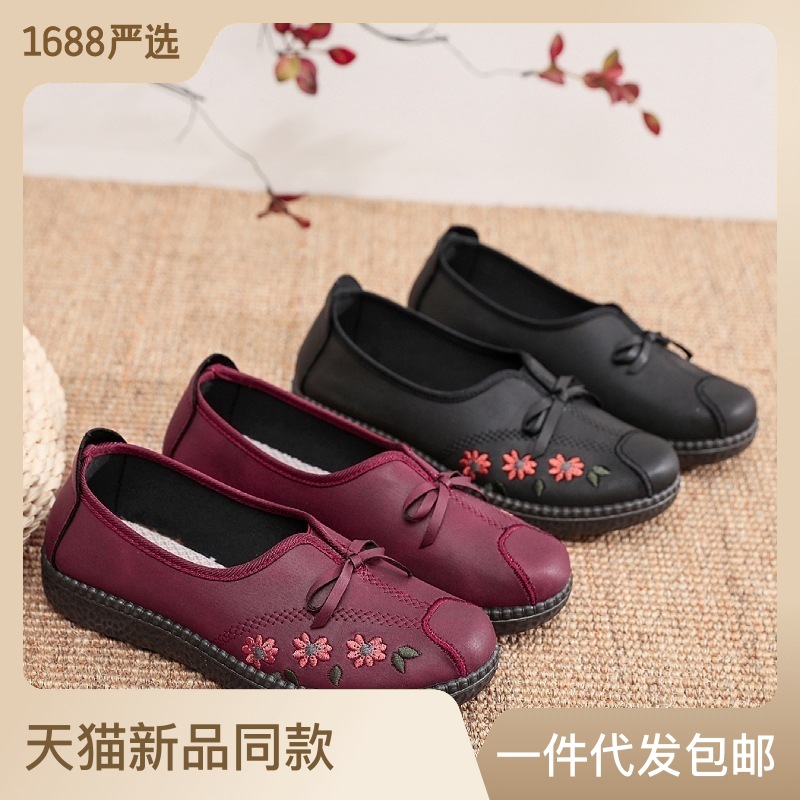 Old Beijing Cloth Shoes Middle-Aged and Elderly Mom Shoes Soft Bottom Non-Slip Women's Embroidered Shoes Waterproof Women's Soft Leather Surface Grandma Shoes Pumps