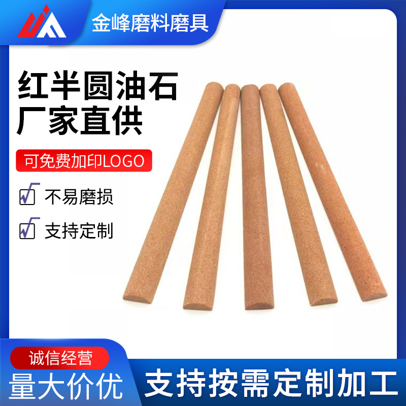 供应珩磨油石-供应珩磨油石厂家,品牌,图片,热帖-阿里巴巴