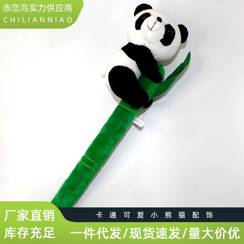 creative simulation panda stick cute cartoon handheld plush doll scenic spot souvenir long bamboo panda gift