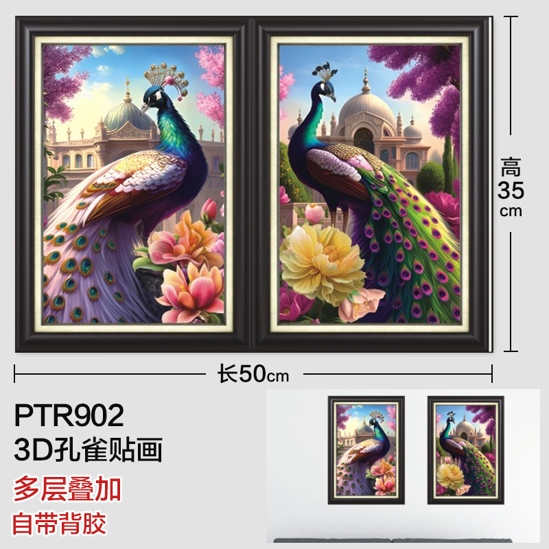 3d Layer Stickers Two-Piece Peacock Painting with Photo Frame Stickers Living Room Entrance Decorative Painting Wall Ugly Wall Stickers Wholesale