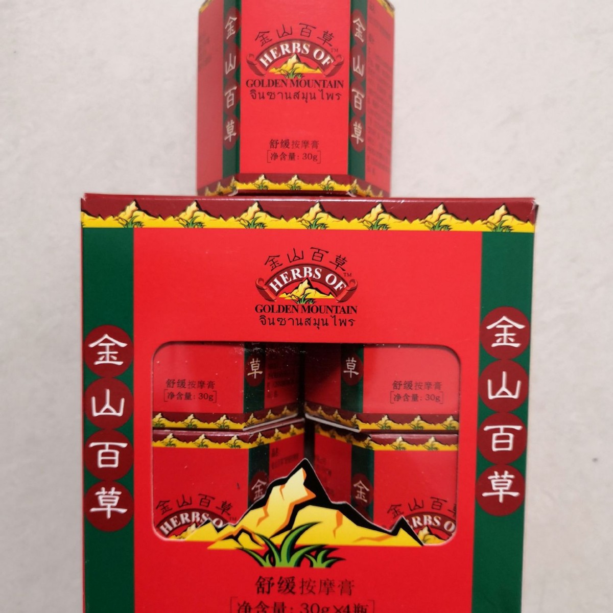 正品柏丽源金山百草按摩膏 批发