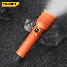 得力工具多功能便携式手电筒 DL551027调焦手电筒橙手电筒