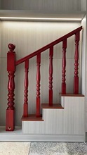楼梯扶手护栏红木木楼梯实木漆立柱婚庆飘窗护栏将军罗马柱别墅