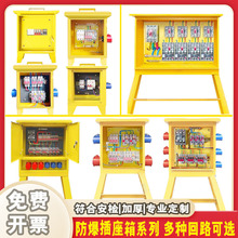 工地二级配电箱带脚架  配置可选户外临时工程用成套黄色工地电箱