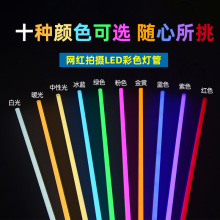 彩色灯管 LED彩色灯管T5一体化彩色灯管led彩色日光灯彩色led灯管