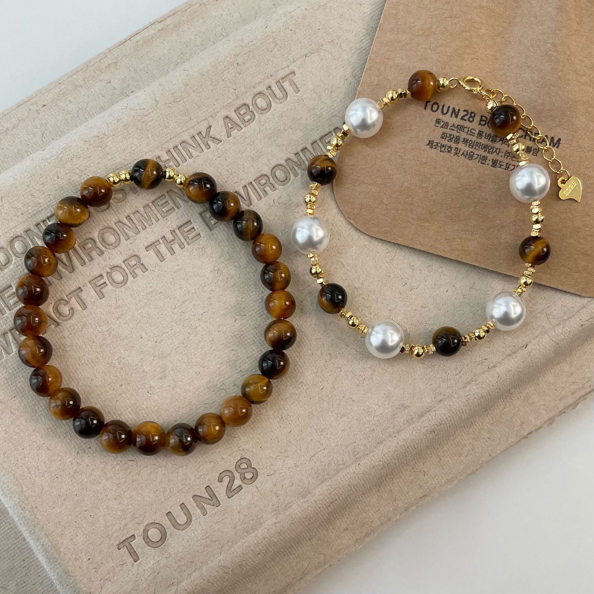 s925纯银虎眼石珍珠手链复古高级优雅ins气质百搭款小众设计个性