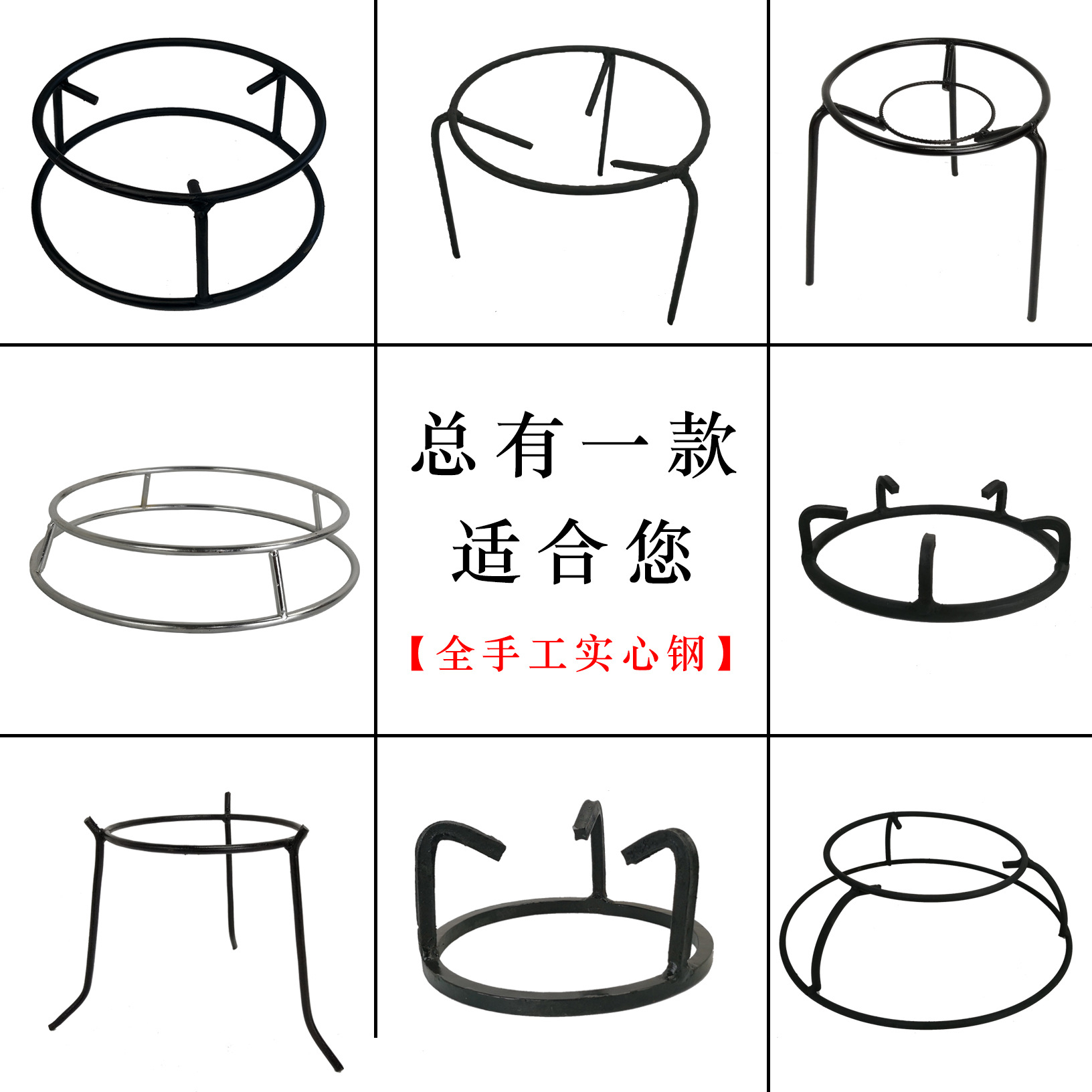 锅架柴火三脚炉架多用三角手工铁架置物炭炉撑架火盆铁艺实心钢架