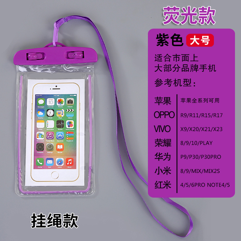 Transparent Touch Screen Mobile Phone Case Outdoor Hot Spring Swimming Diving Luminous Waterproof Cover PVC Fluorescent Mobile Phone Waterproof Bag