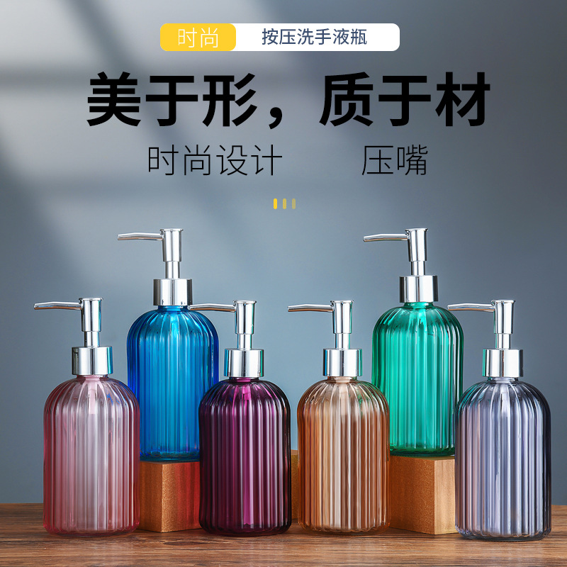 amazon cross-border 400ml sannitizer replacement bottle simple vertical stripes pressing lotion soap dispenser lotion bottle