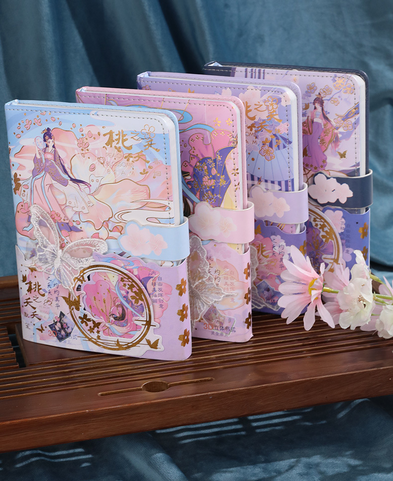 仕风唐韵搭扣本内页插画手帐礼盒古风手账本套装开学礼送同学老师