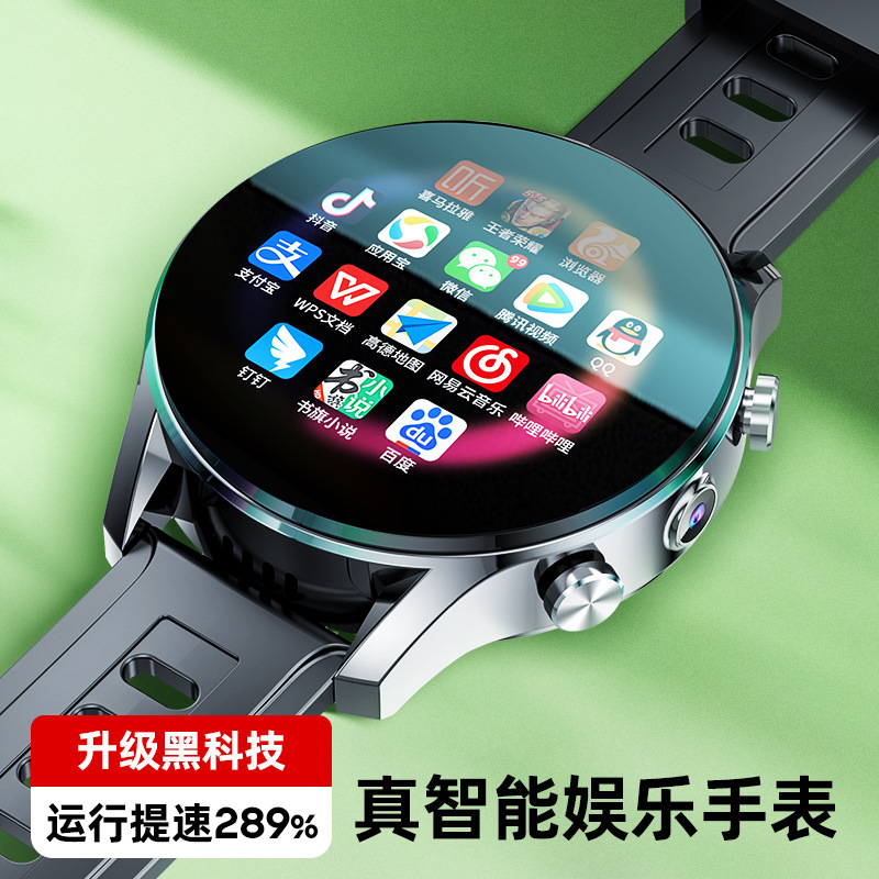 24年新款5g智能电话手表成人青少年黑科技双摄大屏app可下载多功