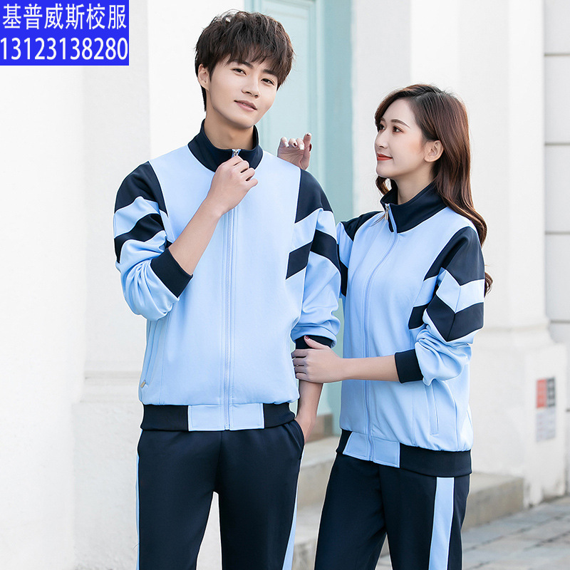 初中学生小学生春秋季校服