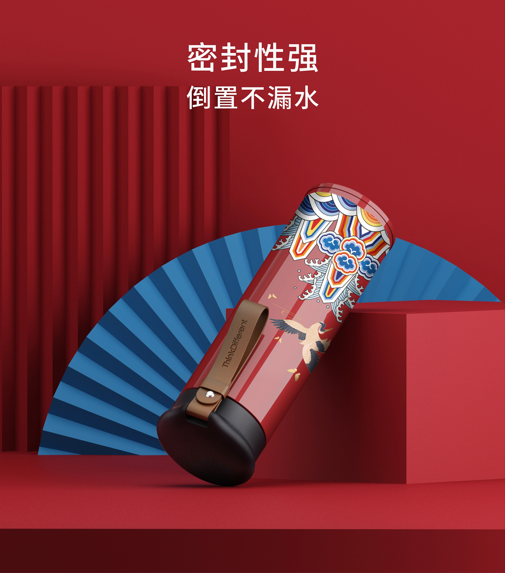 国潮画保温杯男304不锈钢学生创意中国水墨风450ml水杯女杯子茶漏