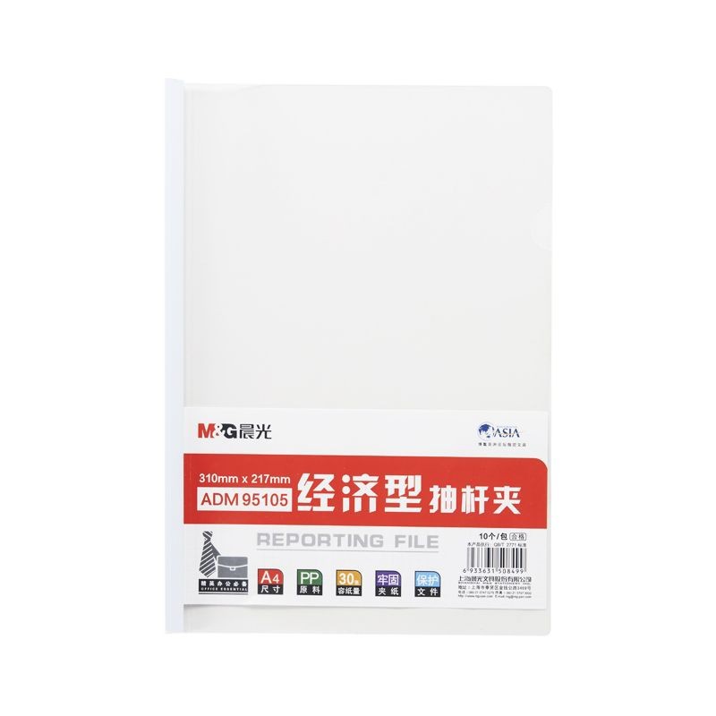 M & G A4/10mm Economical Transparent Slide Grip Report Cover Report Folder Bar File Folder 10 Pack Adm95105