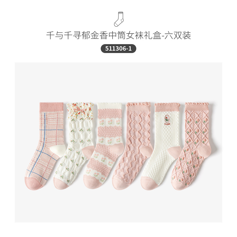 Ilooklike Socks Autumn and Winter New Women's Mid-Calf Length Sock Long Socks Cotton Socks Boxed Wholesale Women's Boxed Cotton Socks