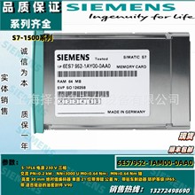 RAM存储卡6ES7952-1AM00-0AA0西门子原装4MB内存6ES79521AM000AA0