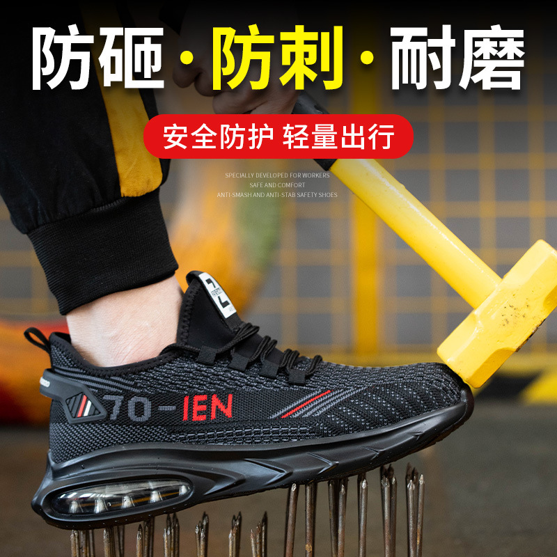 Safety Protective Footwear Cushion Insole Lightweight Breathable Anti-Smashing and Anti-Penetration Labor Protection Shoes Men's Steel Toe Cap [Cross-Border Direct Supply]]