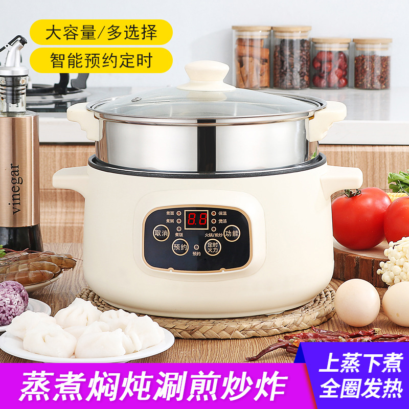 Cooker Student Dormitory Electric Chafing Dish Non-Stick Electric Frying Pan Smart Reservation Electric Food Warmer