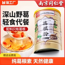 野生葛根虫,每天山里现砍,400一斤,蛋白质丰富,_阿里巴巴找货神器