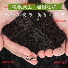 花肥料豆饼肥盆栽有机肥种菜菜籽饼肥芝麻饼花卉植物多肉发酵通用