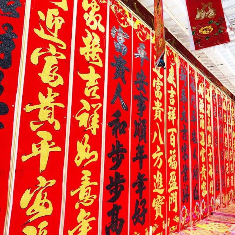 生意对联批发工厂直销2022年春联虎年贴纸装饰过年大门新年画装扮