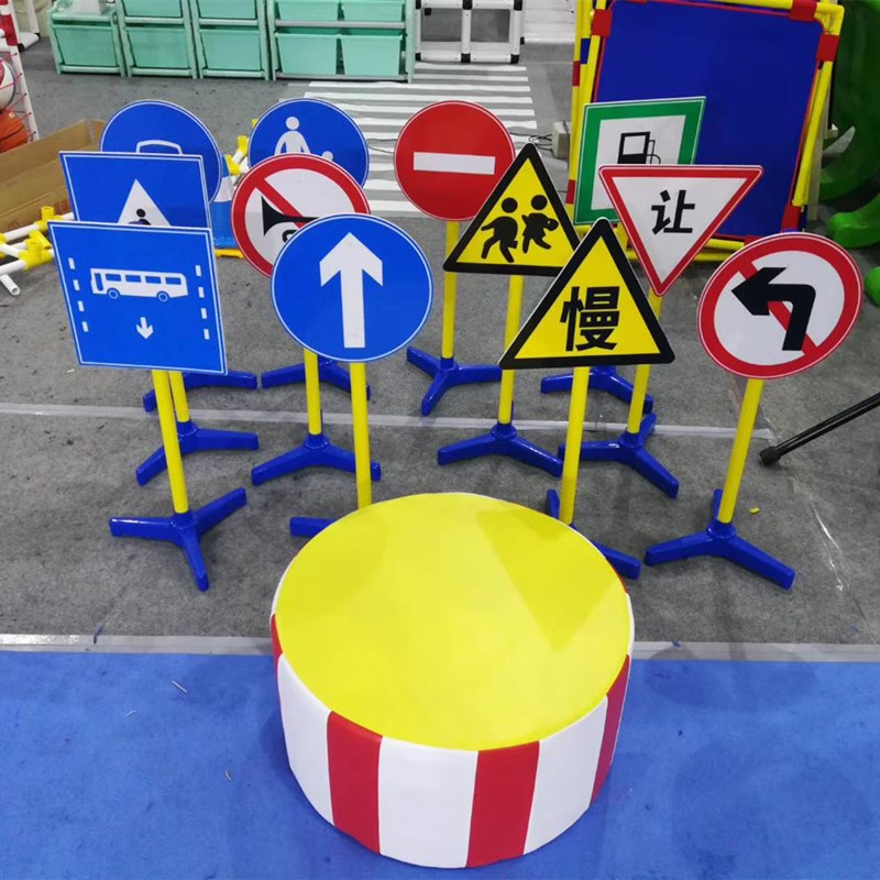 幼儿园红绿灯交通信号指示牌户外体育玩具儿童路障标志套装