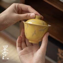 墨己 黄色描银仙鹤盖碗 功夫茶具仿古烫金陶瓷泡茶碗 家用盖碗