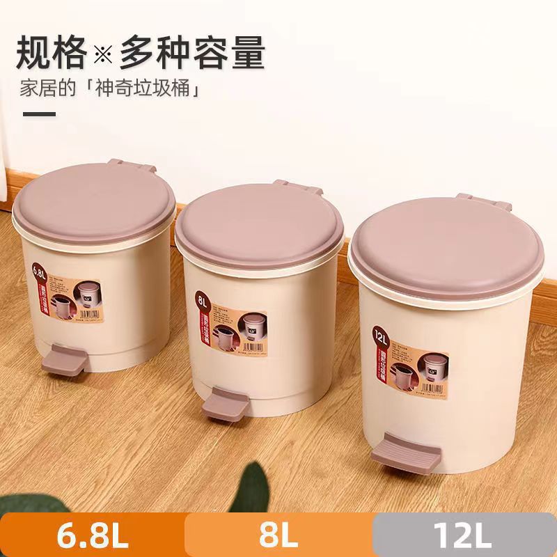 Trash can with lid Household toilet toilet Kitchen Kitchen spare bedroom Living room Pedal type covered foot large horn details Picture
