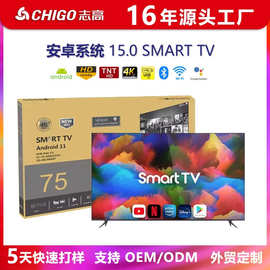 外贸65寸QLED电视机家用75寸4K量子点液晶电视智能防爆有线全面屏