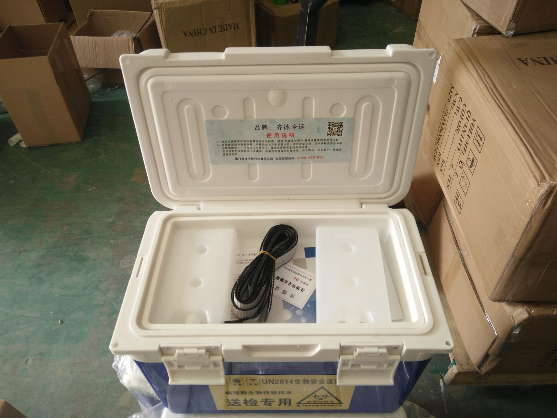 齐冰a类生物安全运输箱 送检专用转运箱标本疫苗运输箱冷链运输箱