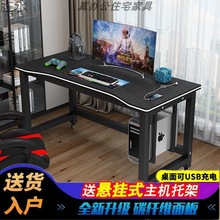 SY可移动电脑桌家用带轮学习桌网吧电竞桌办公双人桌悬挂式主机