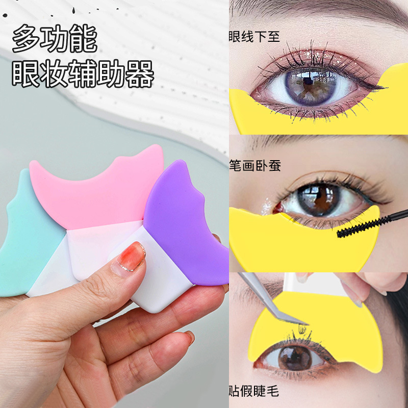 Safety Silicone Eyeliner Aid Painting Eye Shadow Brush Eyelash Eye Makeup Crescent Baffle Auxiliary Eye Makeup Aid Artifact Wholesale