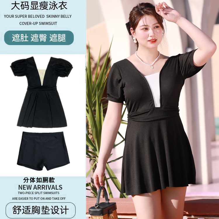 2024新款大码胖mm泳衣女保守分体遮肉裙式遮肚显瘦200斤温泉泳装