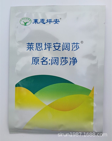 莱恩坪安阔莎阔莎净除草剂禾本草坪除大龄莎草恶性阔叶香附子