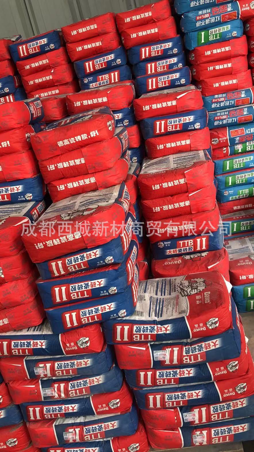 瓷砖胶德高墙面大砖地面粘合剂二型2型胶粉胶泥强力粘合 四川