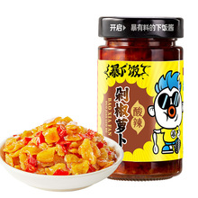 暴下饭剁椒萝卜200g麻辣萝卜小菜腌菜家用下饭菜