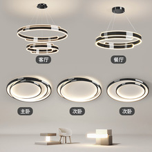 现代简约大气客厅吊灯个性圆形主厅灯极简设计师灯具组合全屋套餐