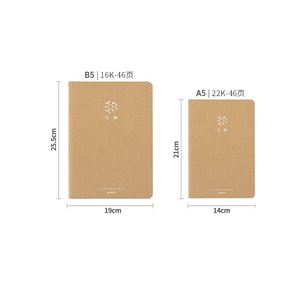 学科记忆法b5软抄本16开22k笔记本子a5记事本46页纸四线三格文具
