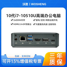 11代I7 1165G7四核高性能迷你电脑主机Mini PC雷电4微型电脑批发