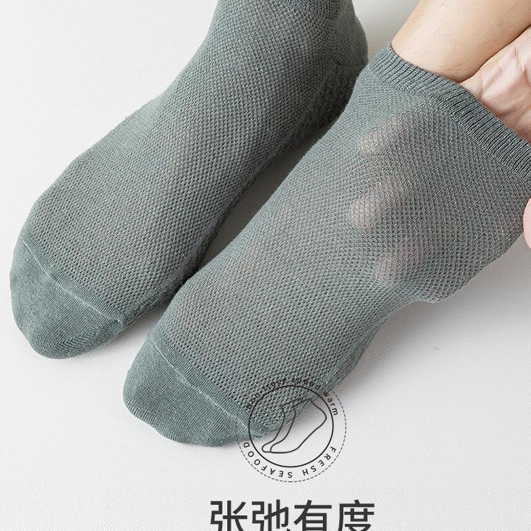 Men's Spring and Summer Thin Deodorant Mesh Breathable Solid Color Socks Short Tube Sports Low Top Low Cut Invisible Boat Socks