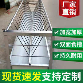 不锈钢双面羊槽新型牲畜饲料槽双面加厚喂草料养殖用羊吃草的槽子