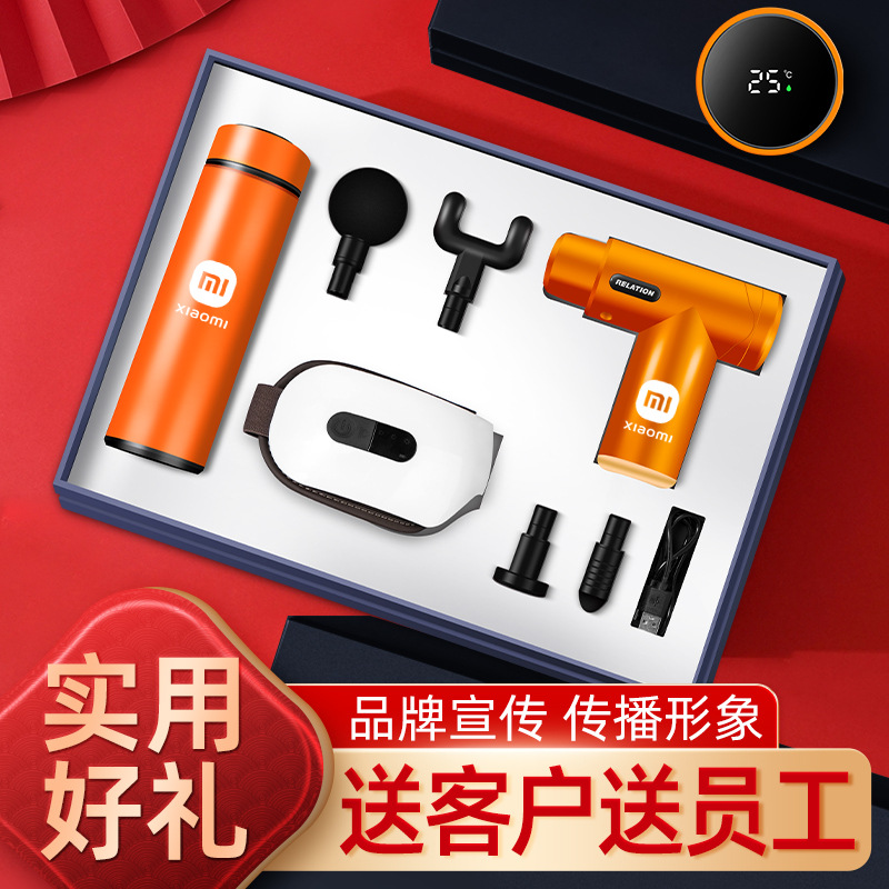 Massage Gun Business Gifts Suit Enterprise Activities Present for Client Staff Practical Gift Souvenir Customized Logo