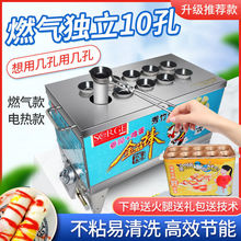 鸡蛋堡煎锅自动蛋包肠机器商用电动超市商用早餐设备路边流动车