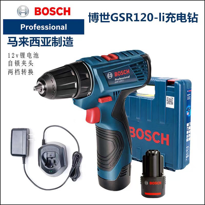 Bosch Electric Screwdriver GSR120-LI Rechargeable Electric Hand Drill Household Lithium Battery 12V Doctor Pistol Drill Tools