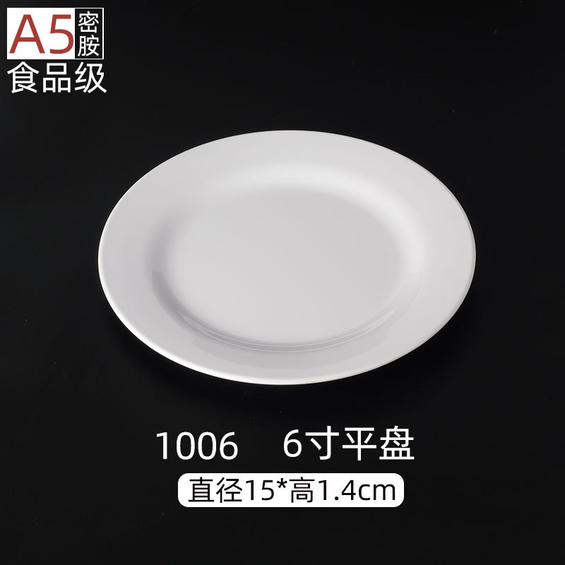 White Imitation Porcelain Disc Melamine Tableware Plastic Dish Buffet Western Cuisine Plate Home Use and Commercial Use round Plate Wholesale