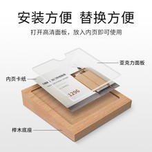 立式标价牌 实木桌面价格牌商品价格牌标价签展示牌 木质立牌台卡