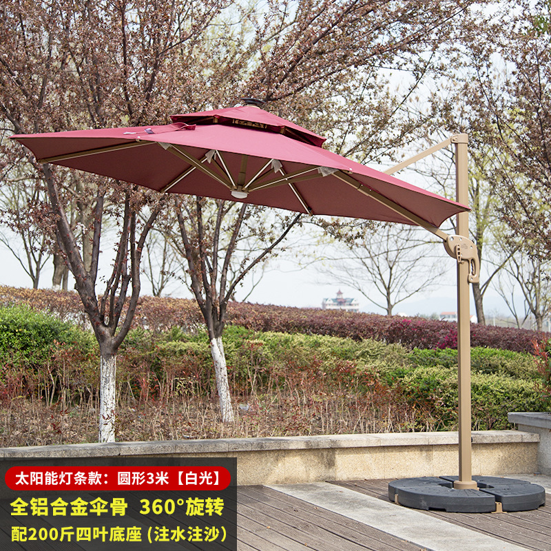 Yrg Outdoor Sunshade Aluminum Solar Light Bar Roman Umbrella Patio Umbrella Terrace Outdoor Stall Large Sun Umbrella