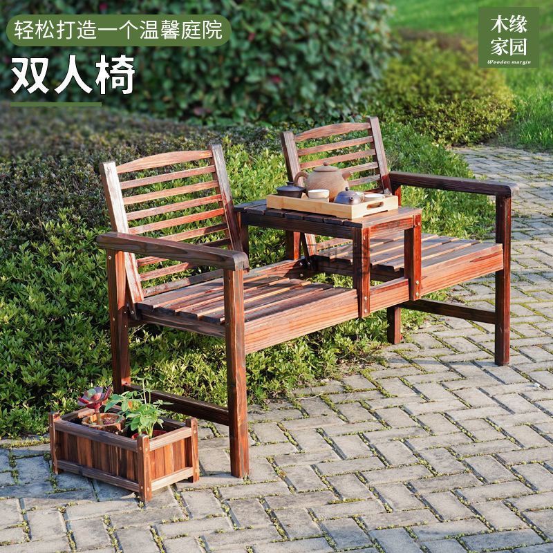 nih防腐木桌椅室外庭院双人靠背椅子碳化实木茶几桌阳台客厅休闲
